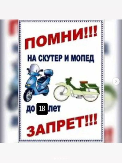 Сегодня в нашей школе прошла встреча с инспектором